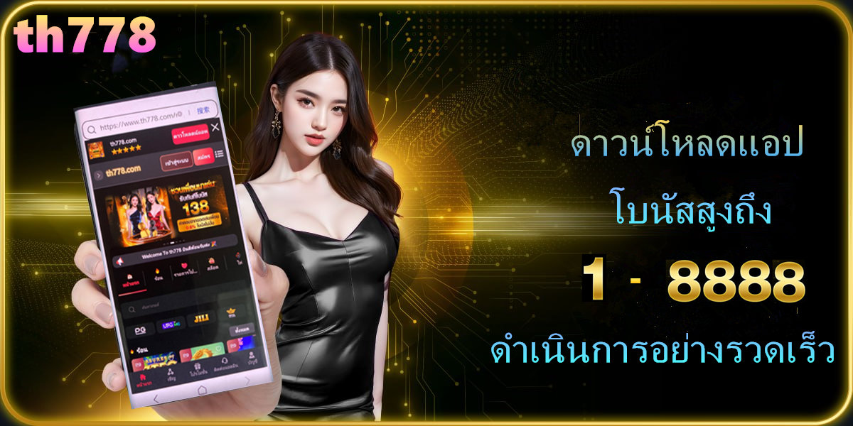 ผลบอล888 เมื่อคืน ทุกลีก