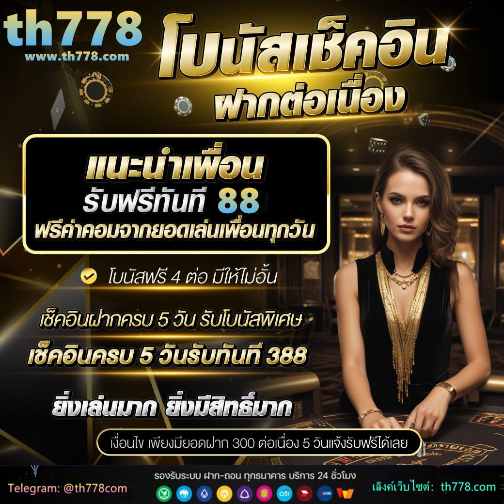 w69 slot เครดิตฟรี 188 ล่าสุด