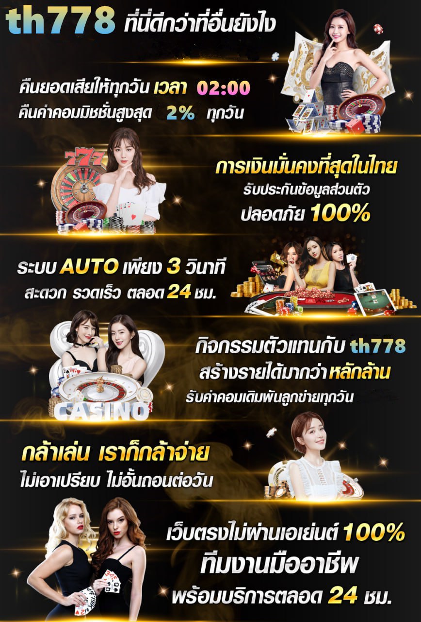 สล็อตเครดิตฟรี 188