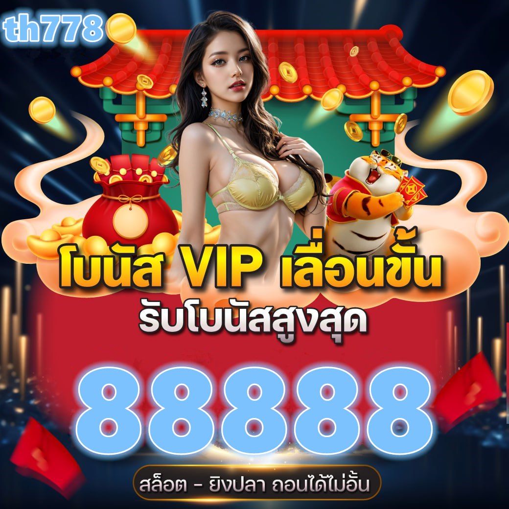 ฮัฟเฟิลพัฟ