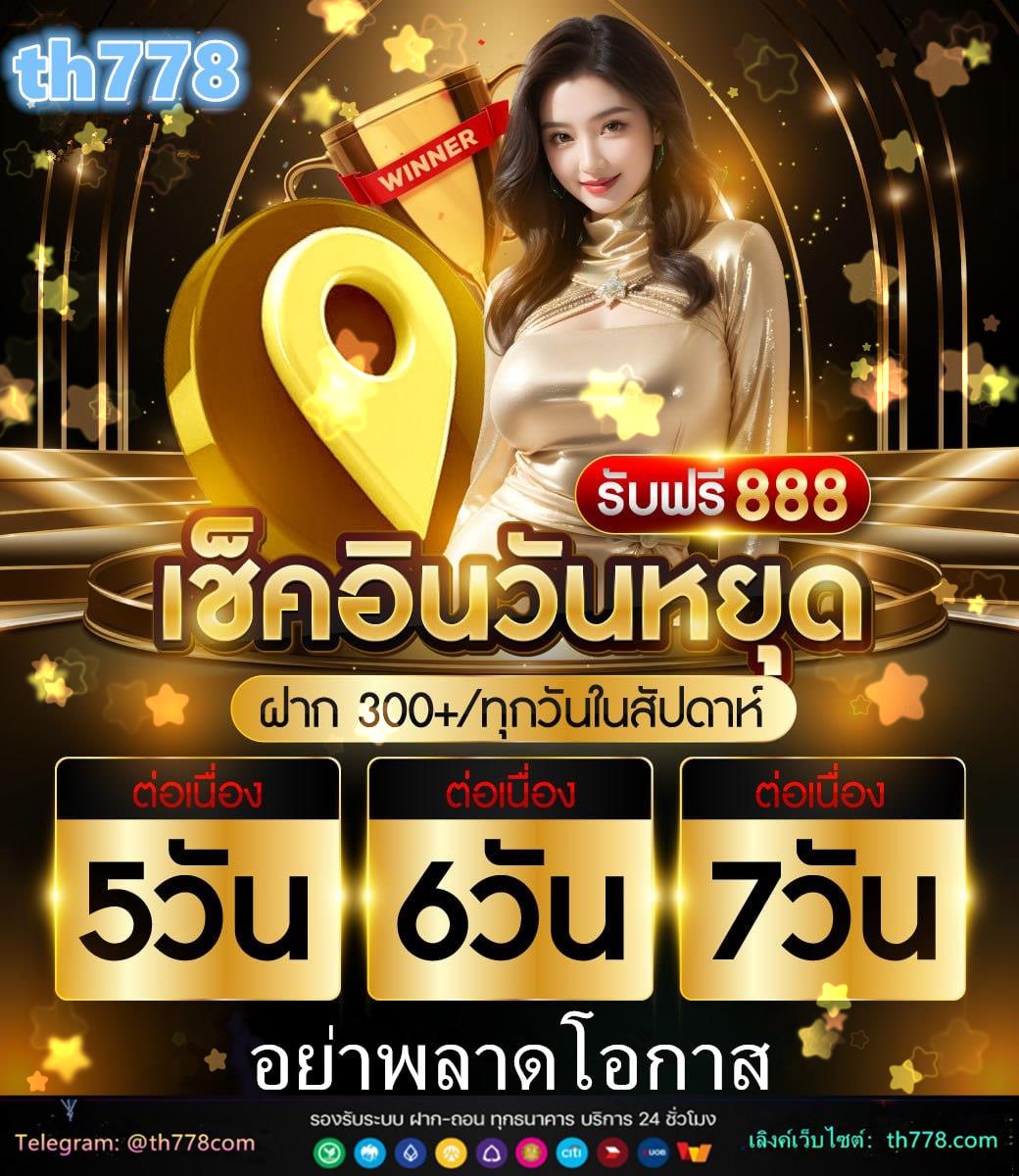 20รับ100ทํา300ถอน100