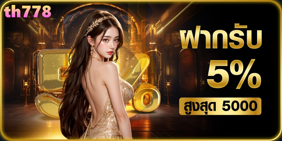 ตรวจหวยวันที่ 16 มีนาคม